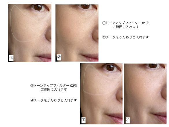 ハイライト先行メイクの方法