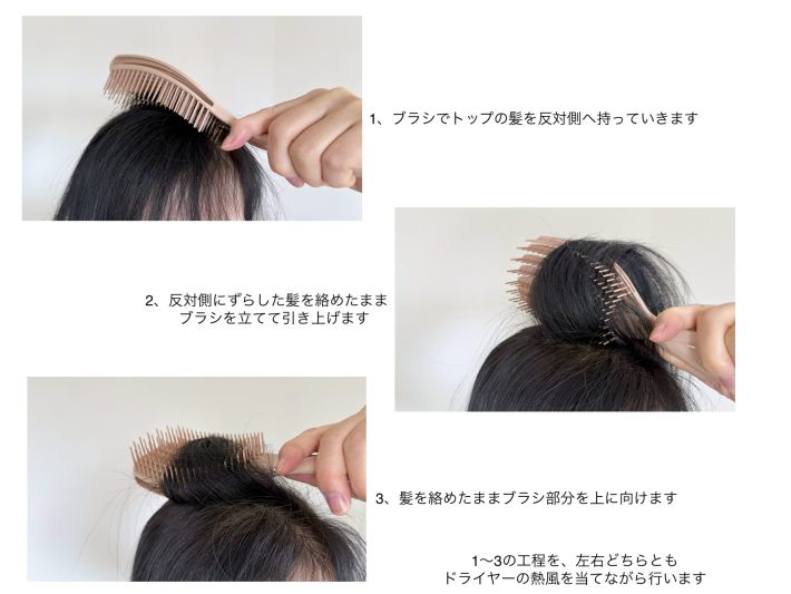 簡単にボリュームアップする方法