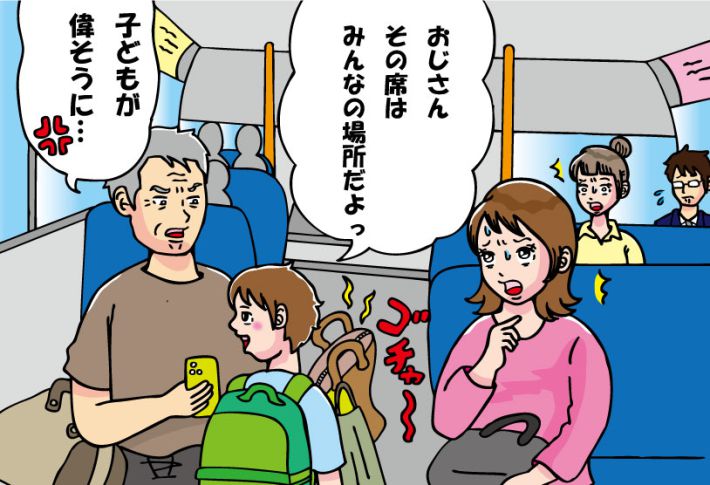 路線バスの迷惑客