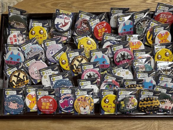 痴漢抑止　バッジ