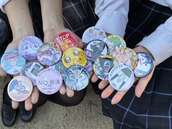 痴漢抑止　バッジ