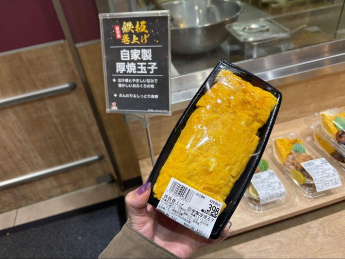 0308_ヤオコー惣菜③