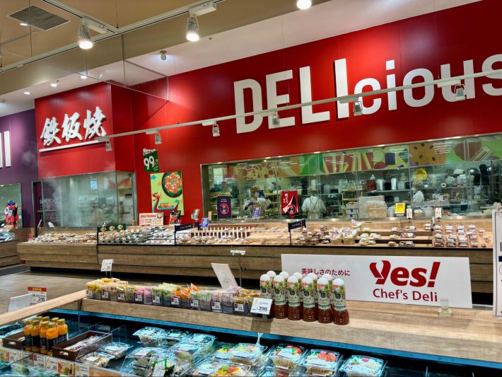 0308_ヤオコー惣菜②