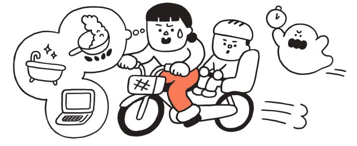 働く親のサバイバルガイド