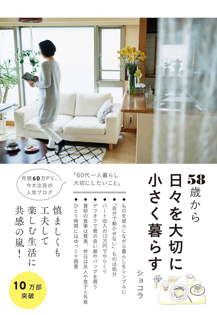 ショコラさん