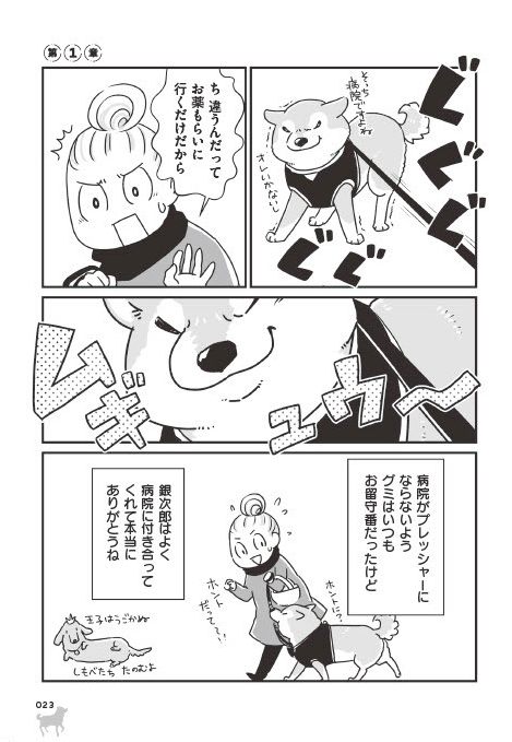 「何度でも言うね、大好きだよ」