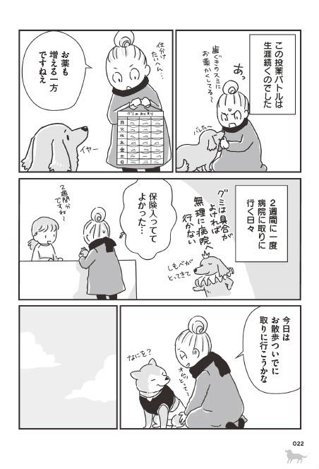 「何度でも言うね、大好きだよ」