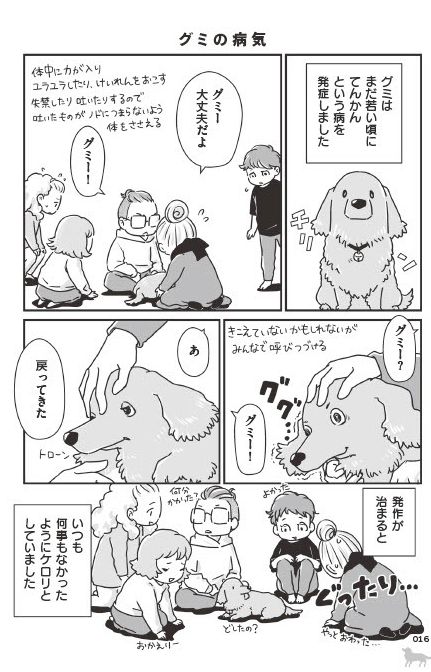 「何度でも言うね、大好きだよ」