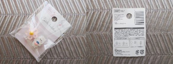 ケーブルホルダー おしゃれアニマル2P