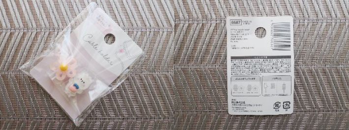 ケーブルホルダー おしゃれアニマル2P