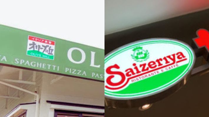 サイゼとオリーブの丘