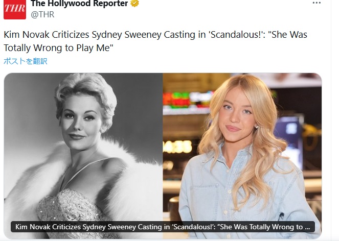 若き日のキム・ノヴァク＆シドニー・スウィーニーの写真