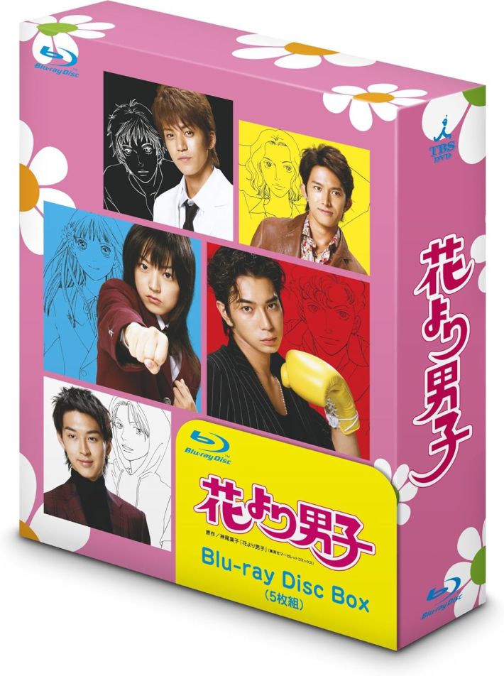 Blu-ray Disc Box『花より男子』（TCエンタテインメント）