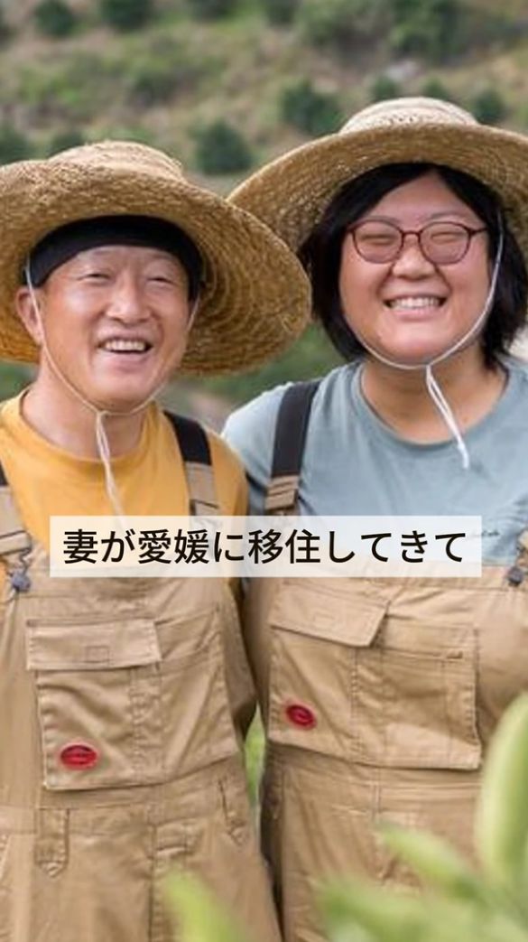 みかん農園