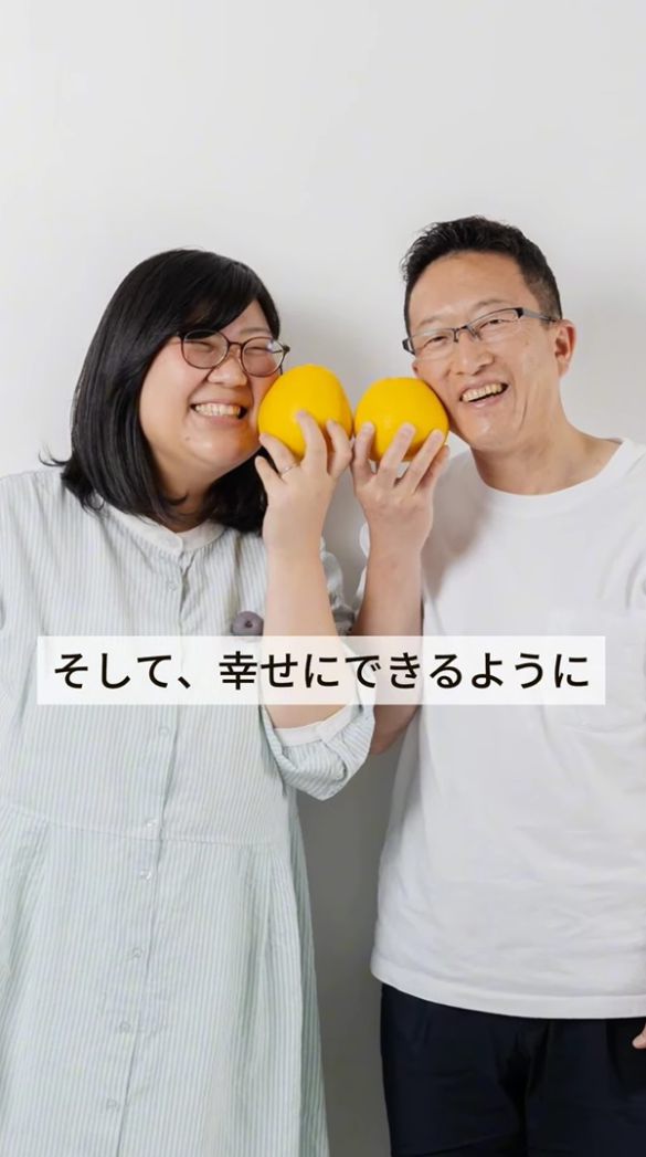 みかん農園