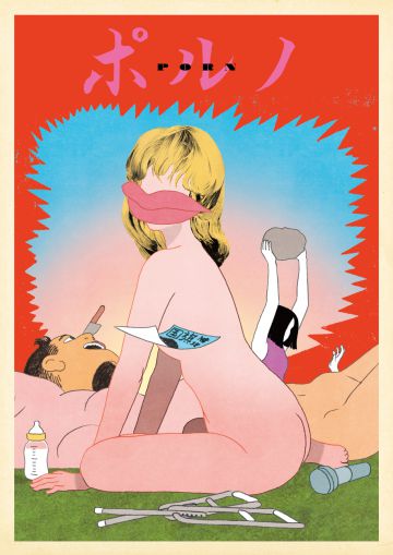 0403_玉置玲央さん①