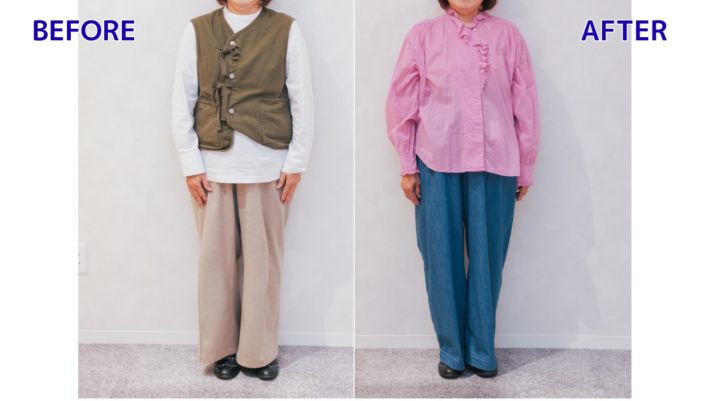 パンツスタイル　BeforeAfter