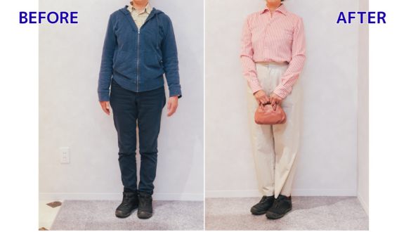 パンツスタイル BeforeAfter