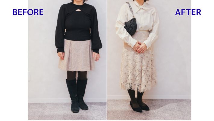 婚活　レーススカートで上品に　BeforeAfter
