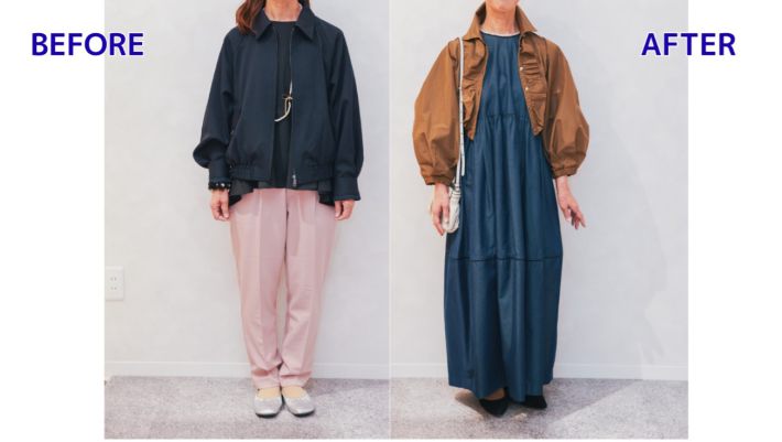 婚活　スタイルアップ　BeforeAfter