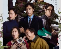 『しあわせな選択』