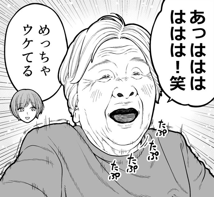 50年後の平成女児