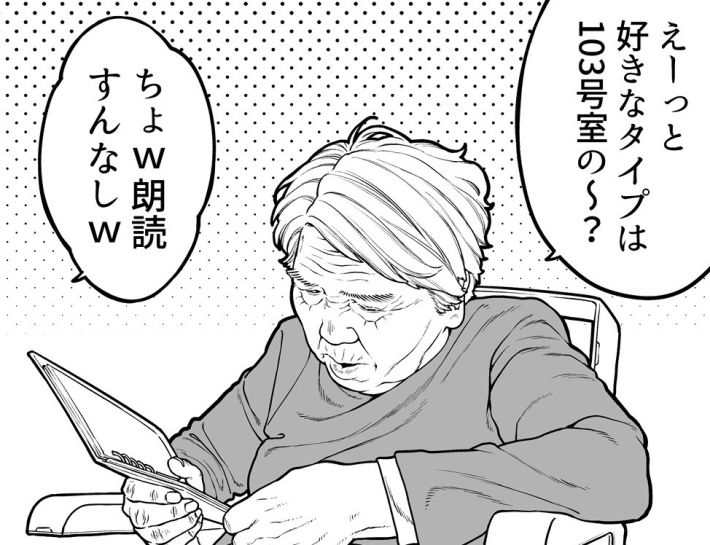 50年後の平成女児