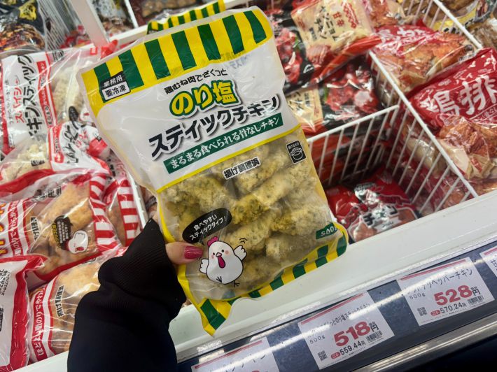 0426_業スー冷食⑦