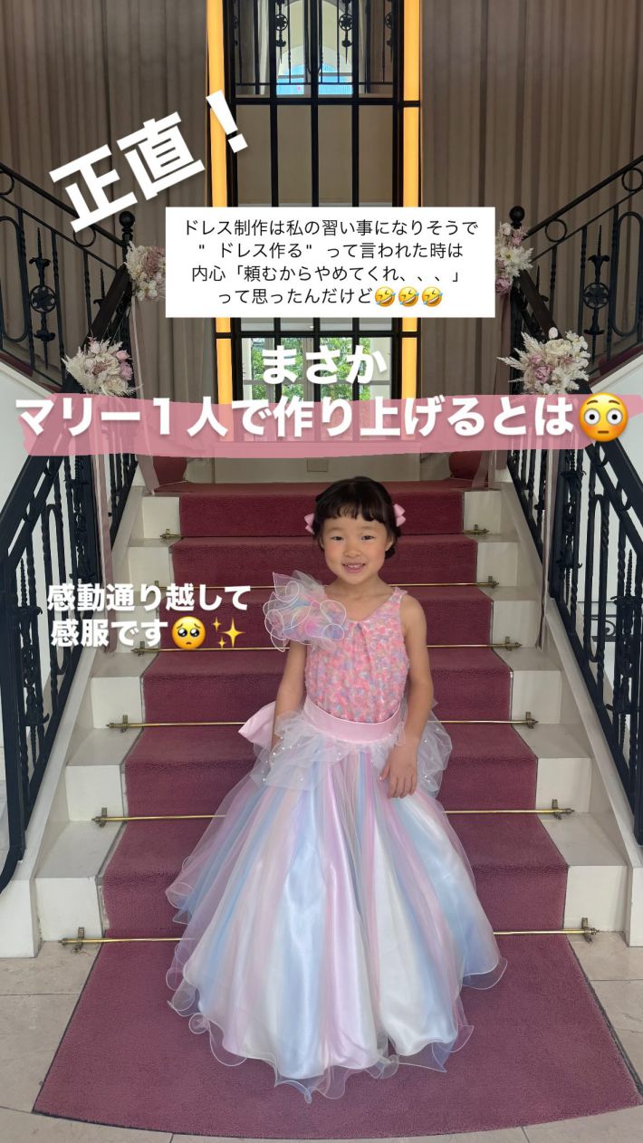 正真正銘、一人で作った