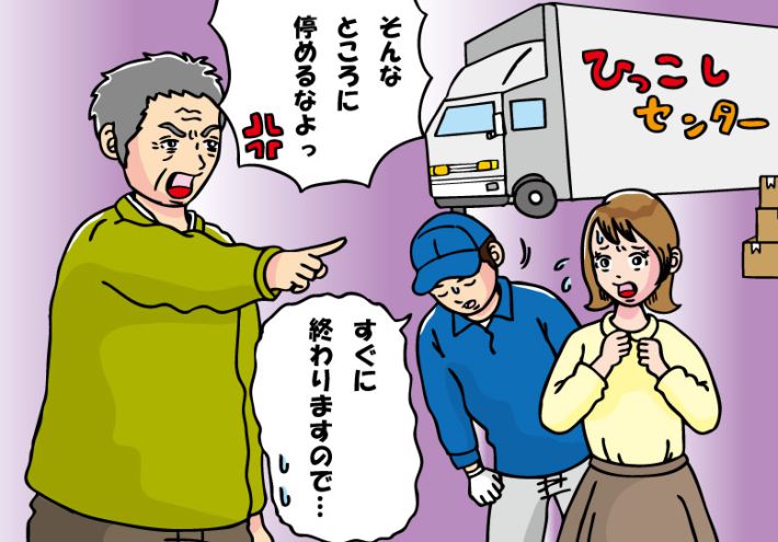 春の引っ越し