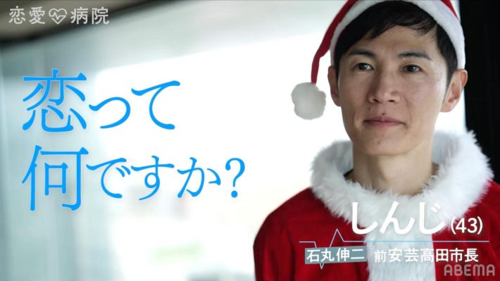 0403_恋愛病院③