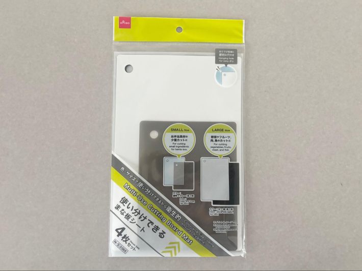 0406_ダイソーまな板①