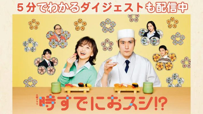 0415_永作博美さん①