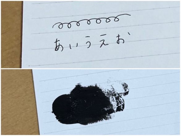 ブラックスティックのり