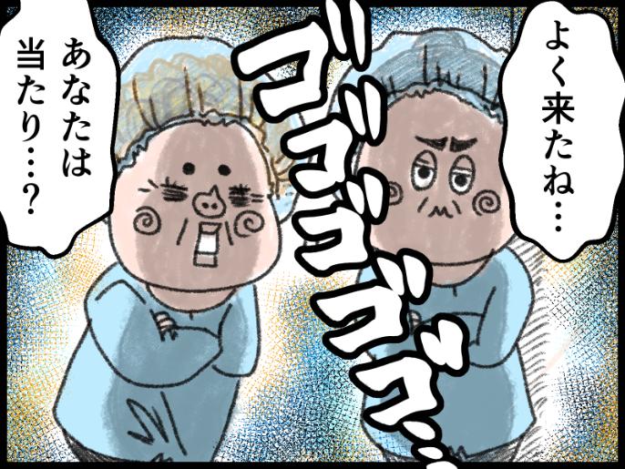 0421_スキマバイト②