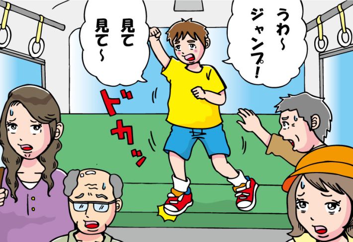 バスではしゃぐ男の子
