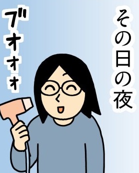 頭皮が臭い