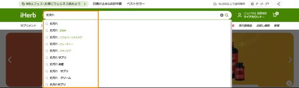 お悩み検索