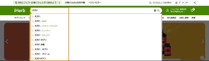 お悩み検索