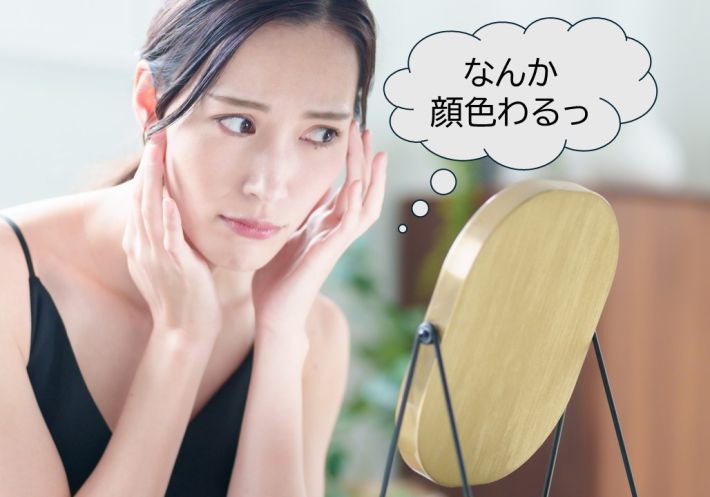 顔色悪い女性