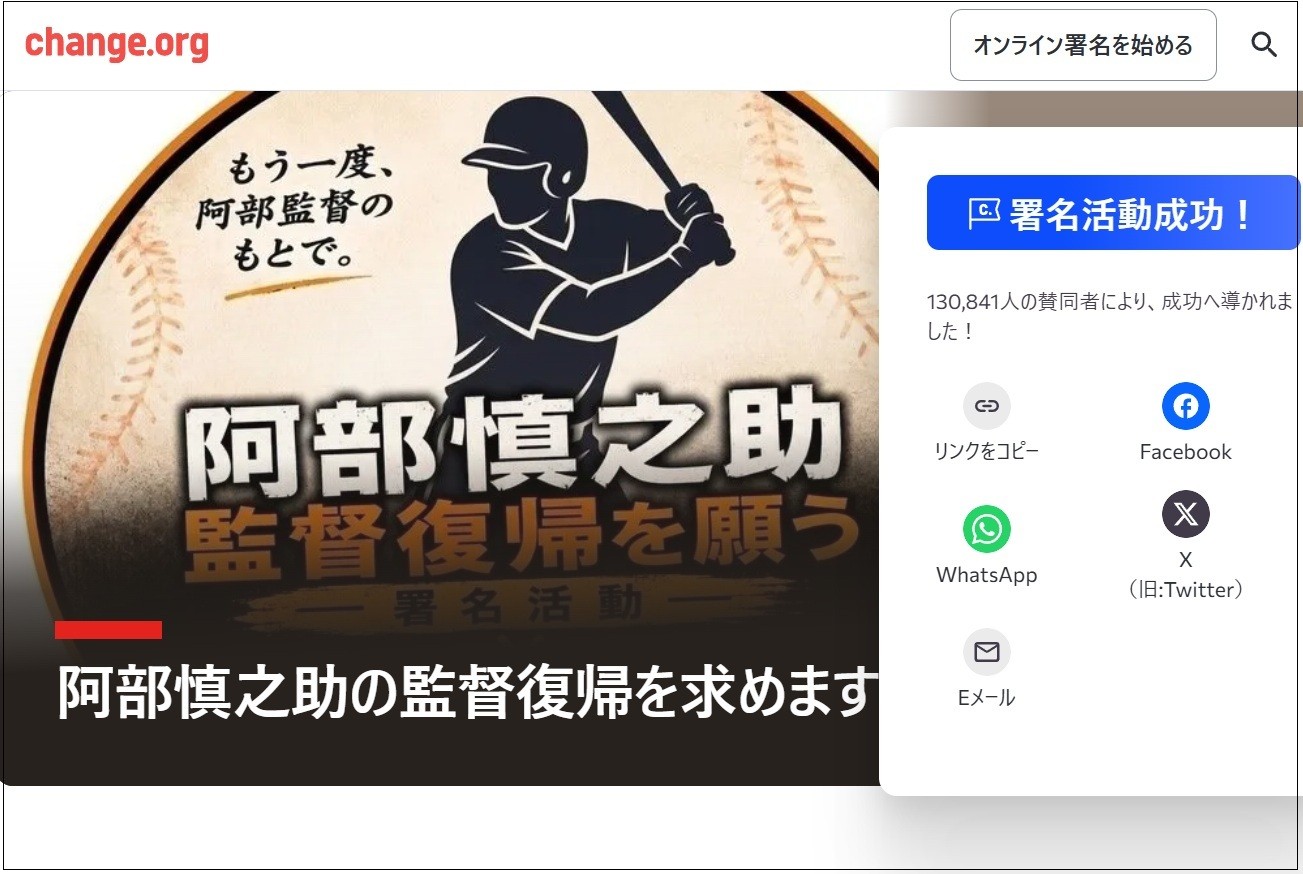 公の場での発言・インタビュー報道記録