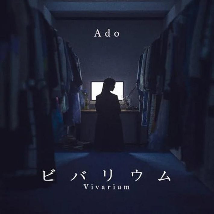 0513_Adoさん①