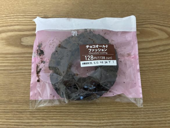 セブン-イレブン「チョコオールドファッション」