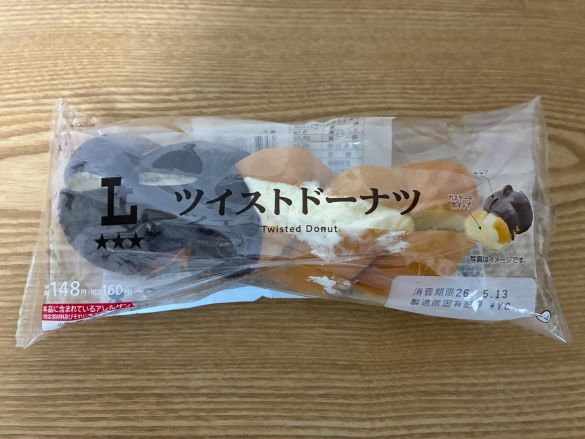 ローソン「ツイストドーナツ」