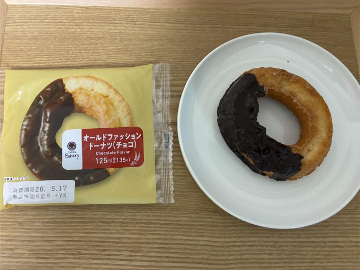 ファミマ「オールドファッションドーナツ（チョコ）」