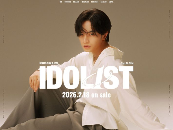 画像：kento Nakajima「IDOL1ST」 オフィシャルサイト