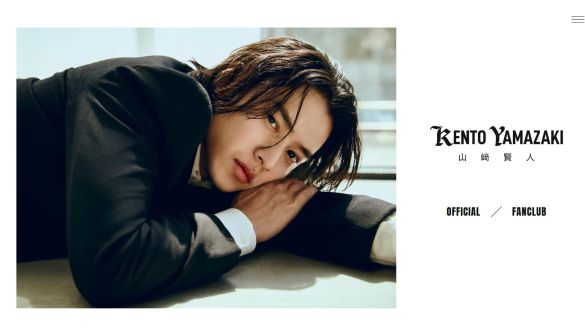 画像：山﨑賢人 公式サイト（スターダストプロモーション）