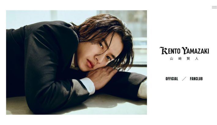 画像：山﨑賢人 公式サイト（スターダストプロモーション）