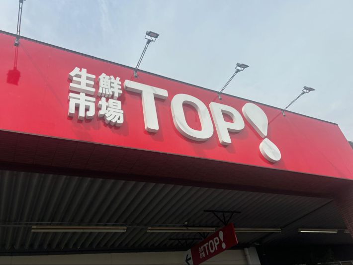 TOP_弁当①