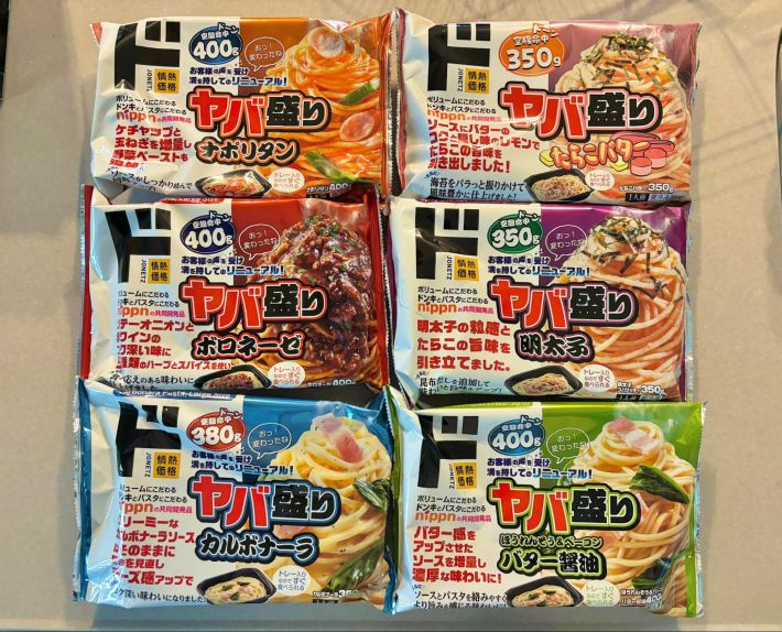 0507_ドンキ冷凍パスタ⑭